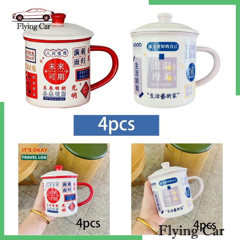 Set 4 Cốc Uống Nước Tráng Men 14oz Có Tay Cầm Tiện Dụng Mang Theo Du Lịch / Cắm Trại