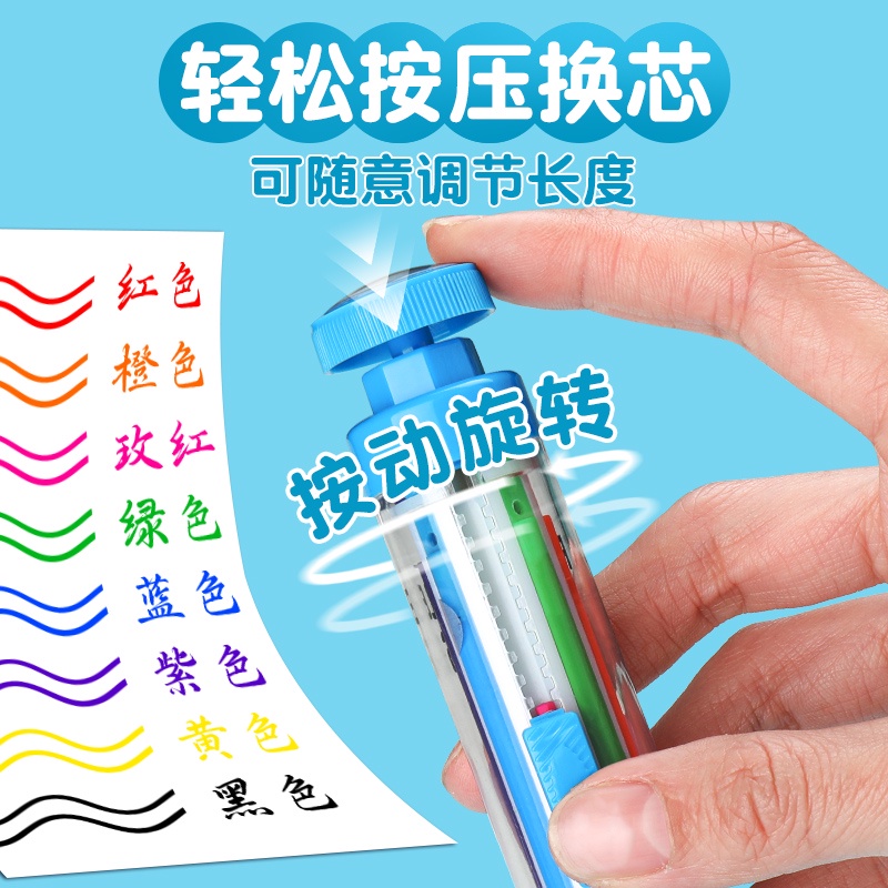 Bút Sáp Tô Màu 8 Trong 1 Dành Cho Bé, Sẽ không làm bẩn tay bạn, nhấn công tắc đầu để xoay