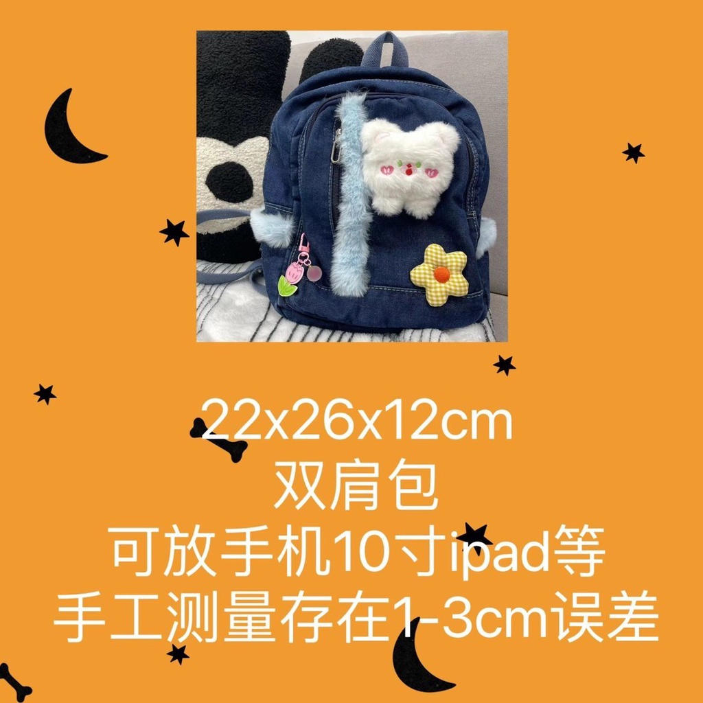 Balo Đi Học Vải Denim Họa Tiết Gấu Hoạt Hình Màu Trắng Sữa Phong Cách Retro Nhật Bản