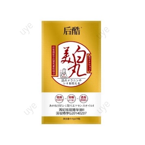 Tinh Dầu Làm Trắng Da Loại Bỏ Đốm Nâu Và Làm Sáng Da Thiết Kế Hình Viên Thuốc Độc Đáo