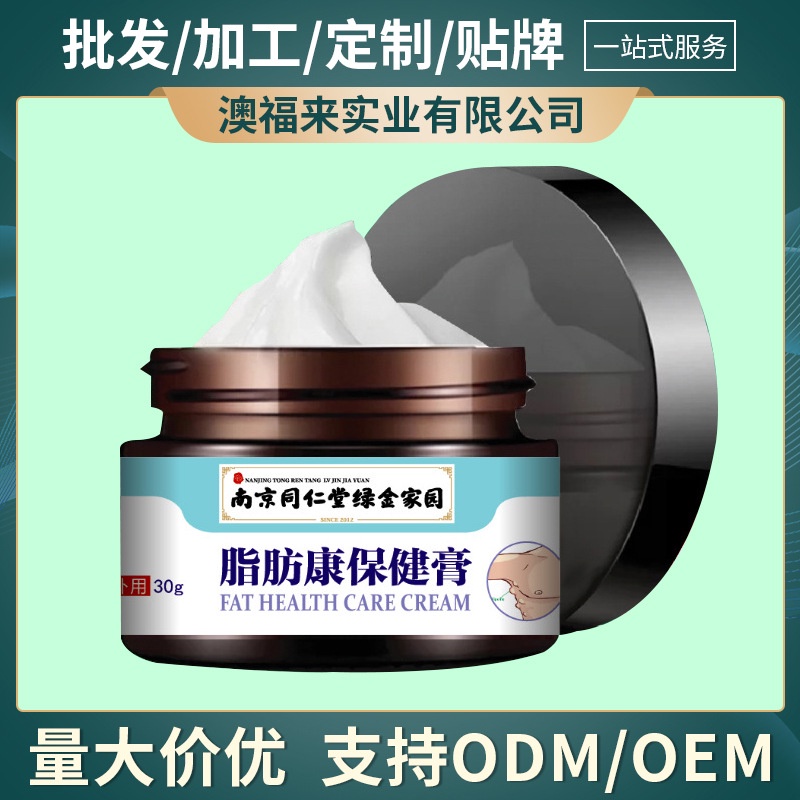 Kem Chăm Sóc Sức Khỏe Cơ Thể 7.01 ff Nanjing Tongrentang Tok Tok