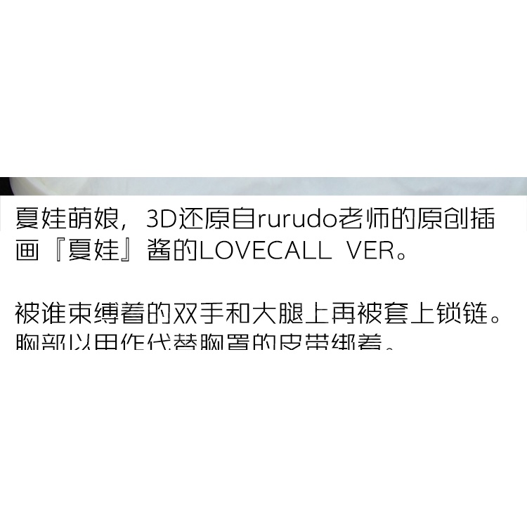 Mô Hình Búp Bê Nữ Sinh Quyến Rũ Mềm Mại Eve Eve 18 Hai Chiều Có Thể Tháo Rời Được