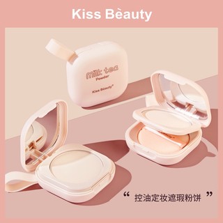 Kiss beauty makeup setting concealer powder control waterproof long-lasting concealer sweat-proof matte loose powder lightweight makeup setting powder