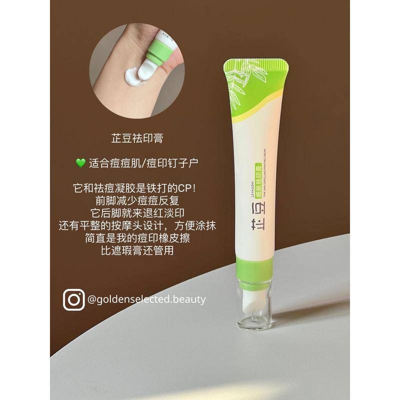 Da dầu mỏ!Gel Tràm Trà Lột Mụn Zhidou 520 Dưỡng Ẩm Kiềm Dầu