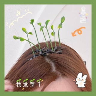 Kẹp tóc nhỏ hình hạt đậu xanh lá cây vui nhộn dễ thương