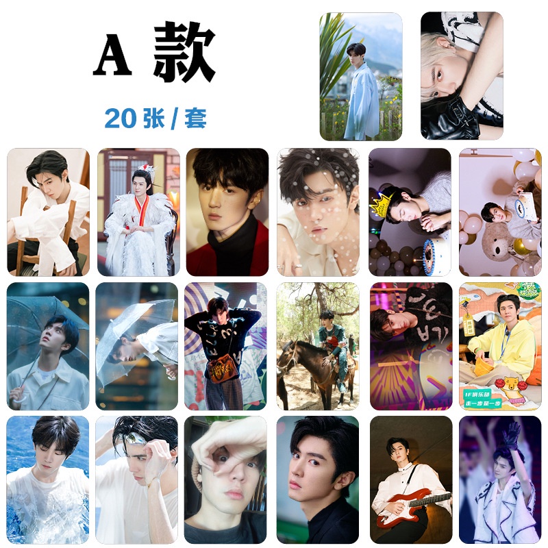 Set 20 Tấm Thẻ Ảnh lomo In Chữ Hidden Love Duan Jiaxu Chen Zheyuan Zhao Lusi Sang Zhi