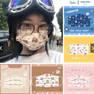 [COMBO 50 cái] Khẩu trang y tế Taki người lớn họa tiết cute dễ thương vải lụa cao cấp sản xuất theo công nghệ Nhật Bản