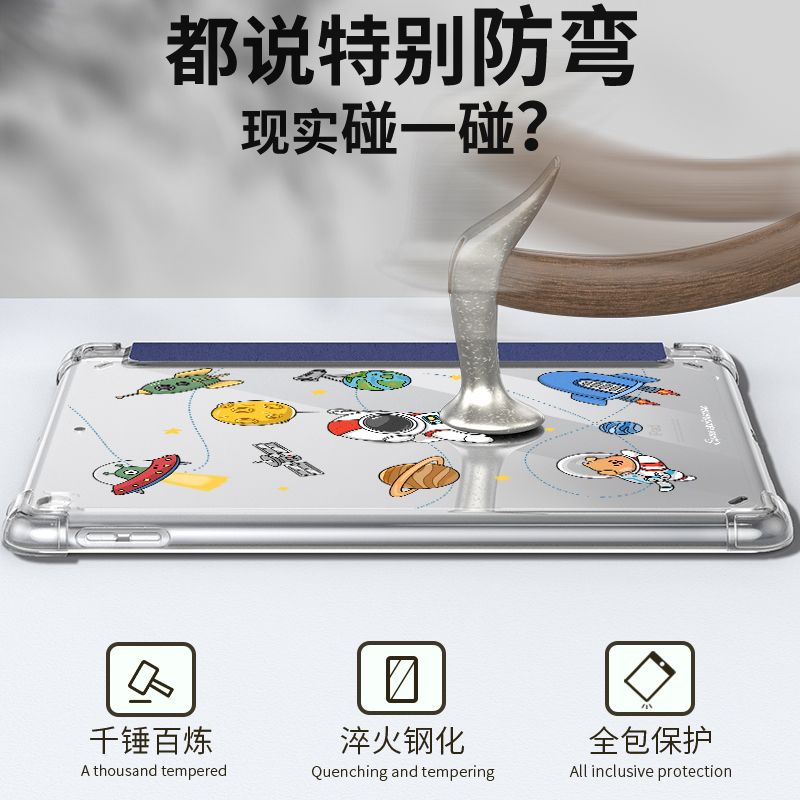 Thích hợp cho ipad 2021 pro11 color astronaut gen9/8/7 10,2in triple fold air4 / 5 10,9 trong suốt air1 / 2 gen5 / gen6 9,7 pen slot gen 10 2022 mini 4 5 7,9 ipad case