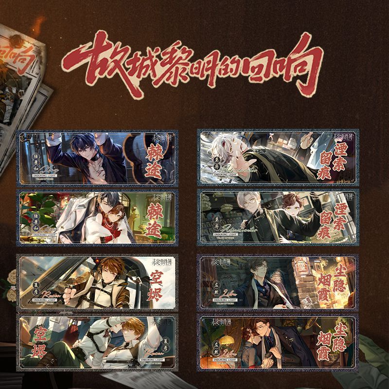 Tears of themis dual-sided high definition vé laser sáng tạo heartfelt creation 3dbn