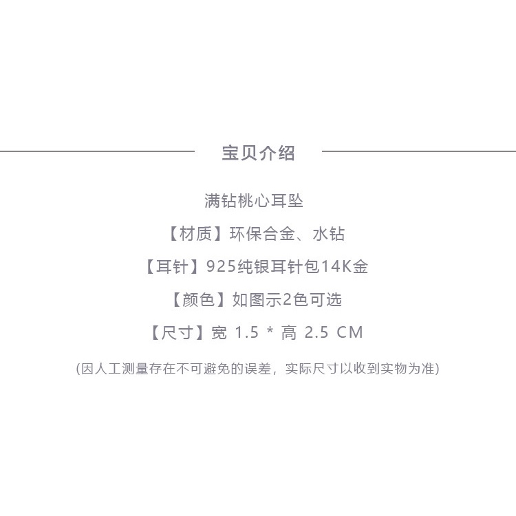 Đôi Bông Tai Mạ Bạc 925 Hình Trái Tim Đính Đá Thời Trang Cho Nữ