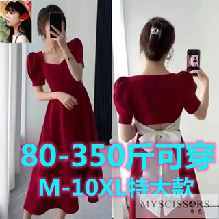 Đầm Dài Qua Gối Dáng Rộng Che Phủ Bụng Thời Trang Mùa Hè 175kg
