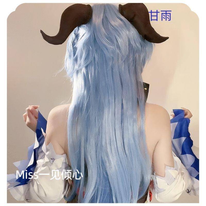 Genshin Impact cosplay wig Ganyu cos wig water blue gradient color easy to shape and high restoration