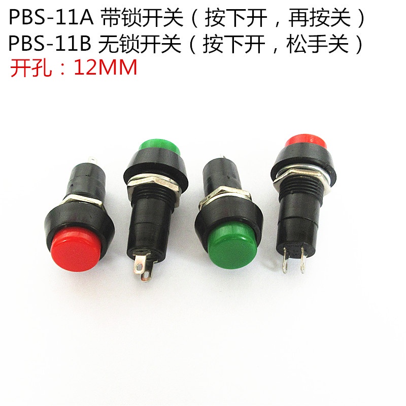 Công Tắc Nhấn Tự Khóa PBS-11A PBS-11B 12MM