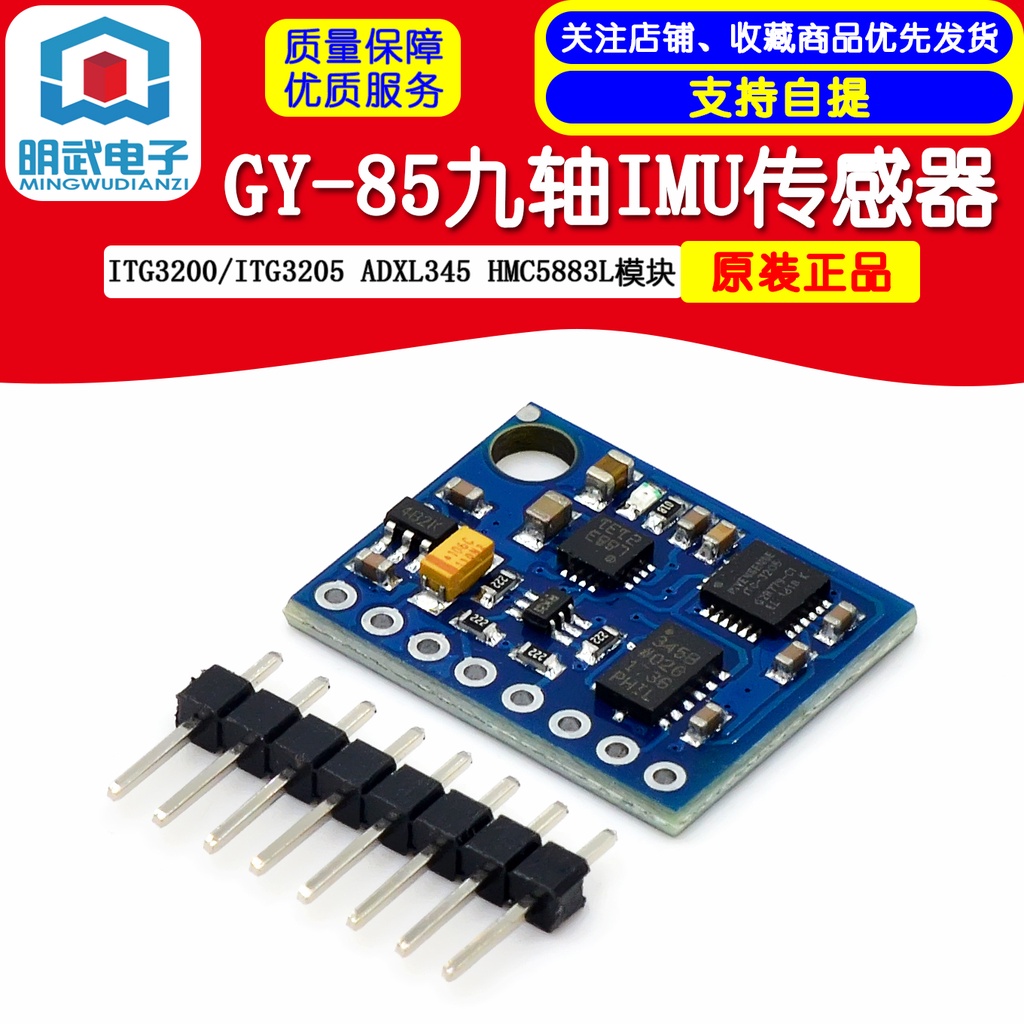 Mô-đun Cảm Biến IMU GY-85 ITG3200 / ITG3205 ADXL345 HMC5883L