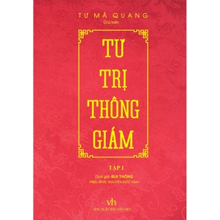 Sách Tư Trị Thông Giám - Tập 1 (Tái Bản 2022)