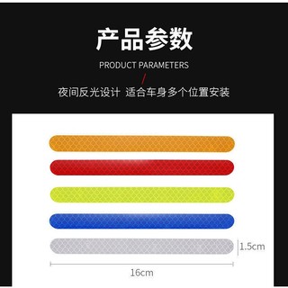 Nhãn dán phản quang linh hoạt cho gương chiếu hậu xe hơi/xe máy, cảnh báo, chống trầy xước, trang trí ngoại thất