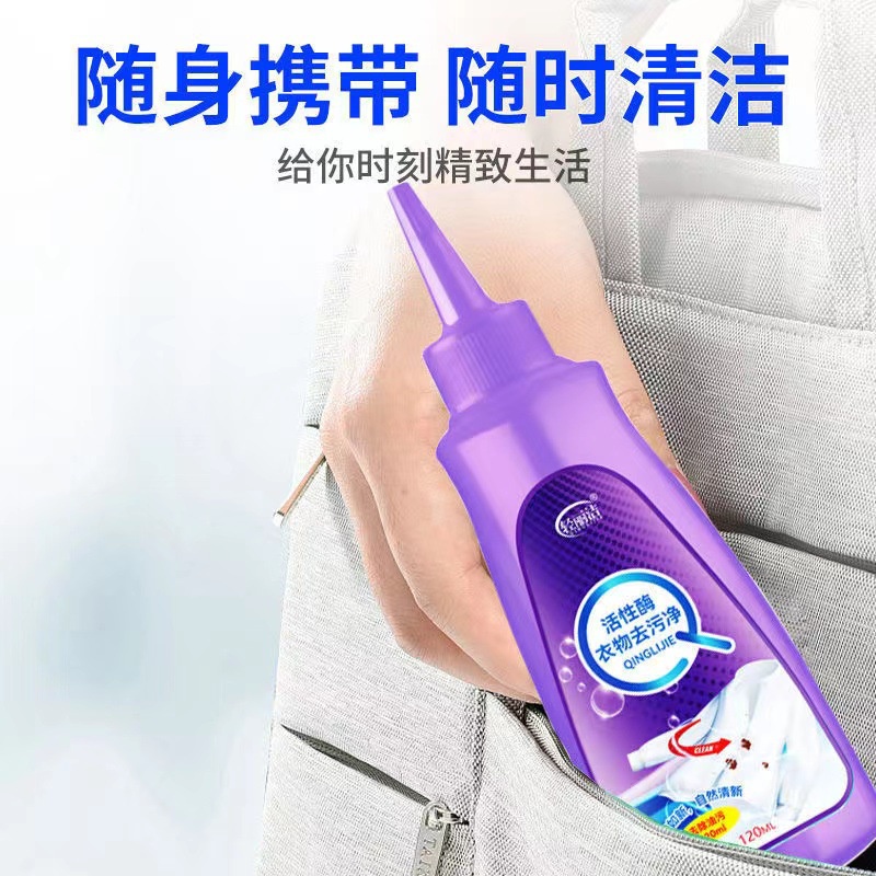 Cùng Phong Cách Tik Tok Tok Cùng Phong Cách#Dầu Enzyme Hoạt Tính Làm Sạch Vết Bẩn Trên Áo Khoác Phao Loại Bỏ Vết Bẩn Sinh Học 4.20g