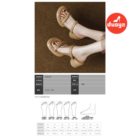 Tóc Thẳng Của Nhà Máy Duoya ~ [Hàng Có Sẵn] Tự Đóng Băng!Giày Sandal Đế Xuồng Dày Hở Ngón Thời Trang Dành Cho Nữ