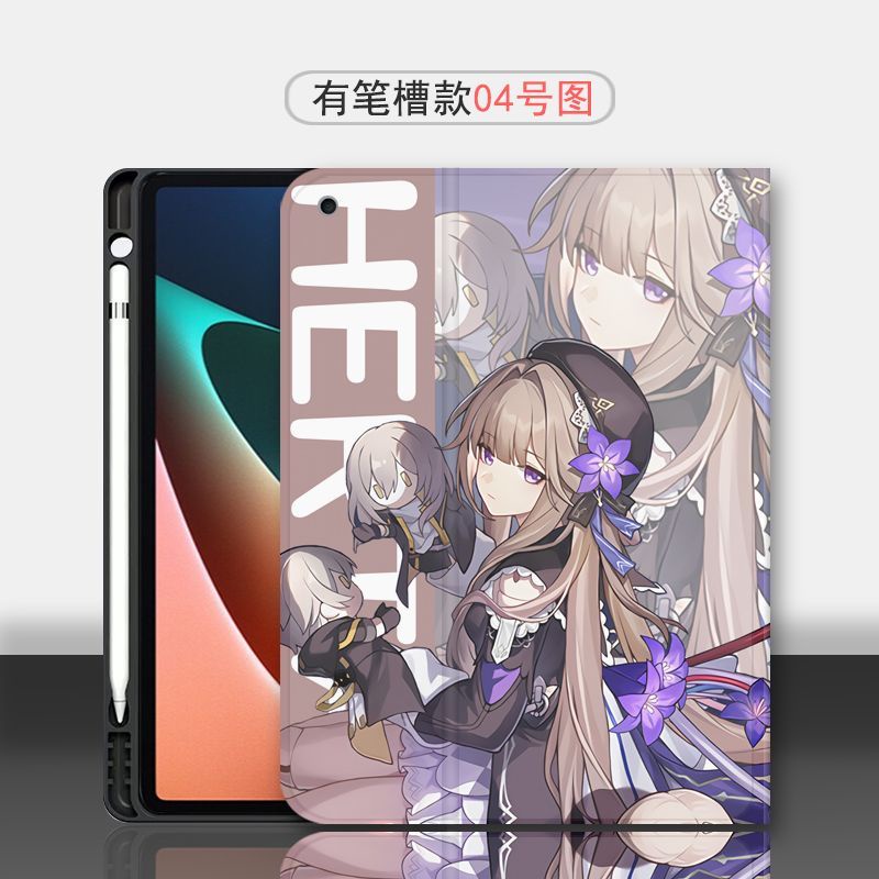 Honkai: Star Rail March 7th compatible with iPad tablet case 2021/20/19/18/17 models 9.7/10.2 inch case