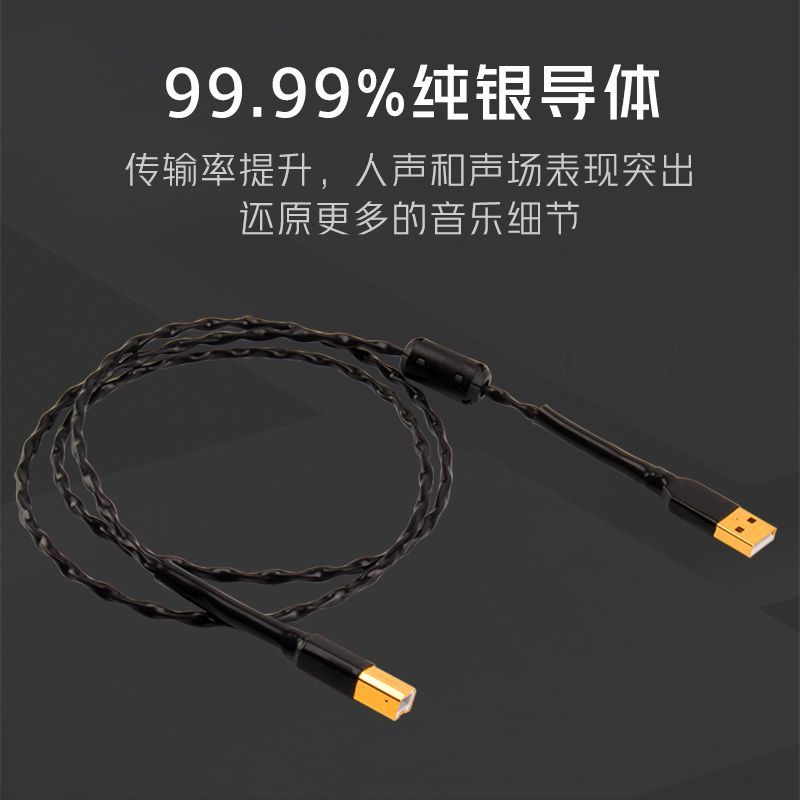 Japan Furukawa Zeng Silver USB audio control cable typec to AB square mouth mini mini mini micro sound card OTG data cable transfer connection G1OU