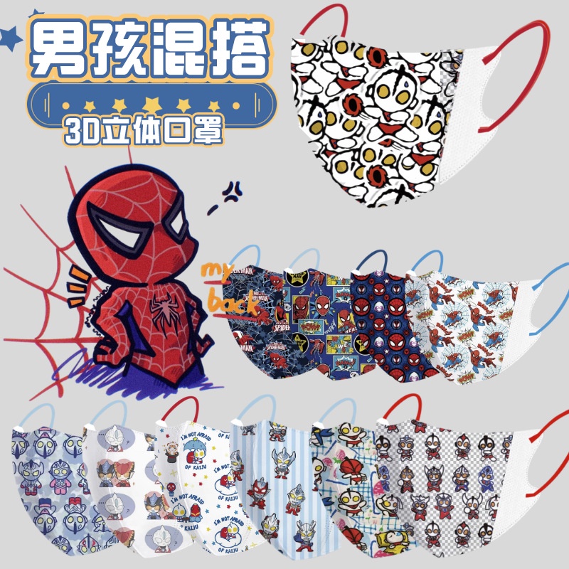 Ba Chiều Bảo Vệ Ba Chiều Họa Tiết Hoạt Hình Cún Cinnamon Kuromi Dùng Một Lần Cho Trẻ Em