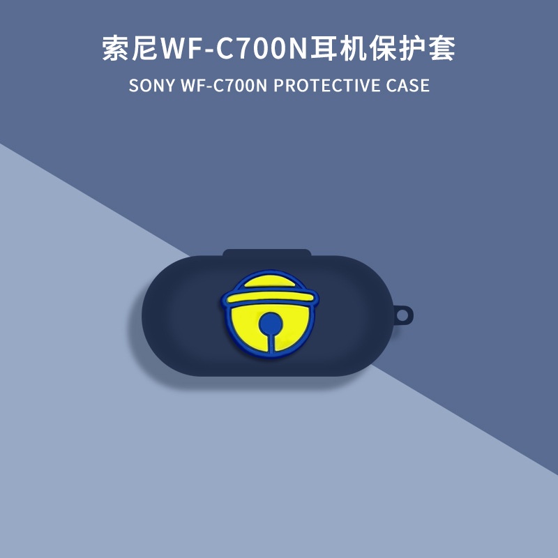 Vỏ Bảo Vệ Hộp Sạc Tai Nghe Sony WF-C700 Bằng Silicon Họa Tiết Hoạt Hình Dễ Thương