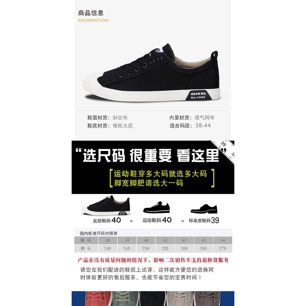 Giày Vải Canvas Thoáng Khí Phong Cách Hàn Quốc Thời Trang Xuân Hè Mới Cho Nam