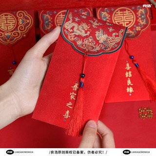 Bao lì xì đỏ may mắn cho năm mới 2023