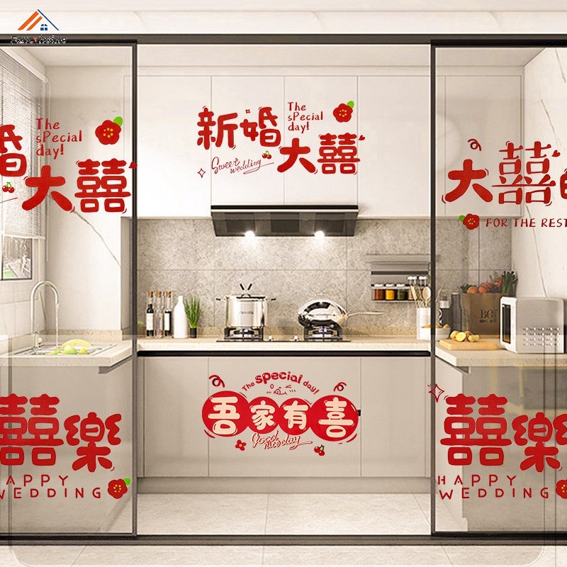 Miếng Dán Cửa Sổ Họa Tiết Hoạt Hình Phong Cách Trung Quốc Độc Đáo Trang Trí Tiệc Cưới