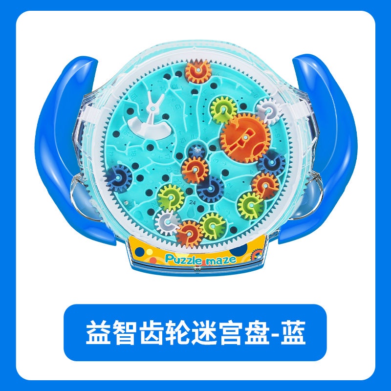 Bộ Đồ Chơi Thí Nghiệm Khoa Học 3D 24 Thẻ Cân Bằng Trí Thông Minh Cho Bé