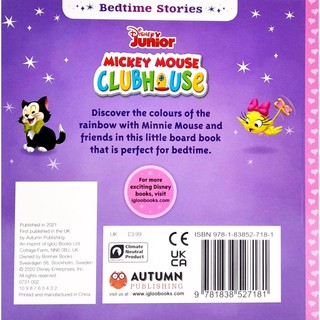 Disney Junior Minnie (Bedtime Stories)