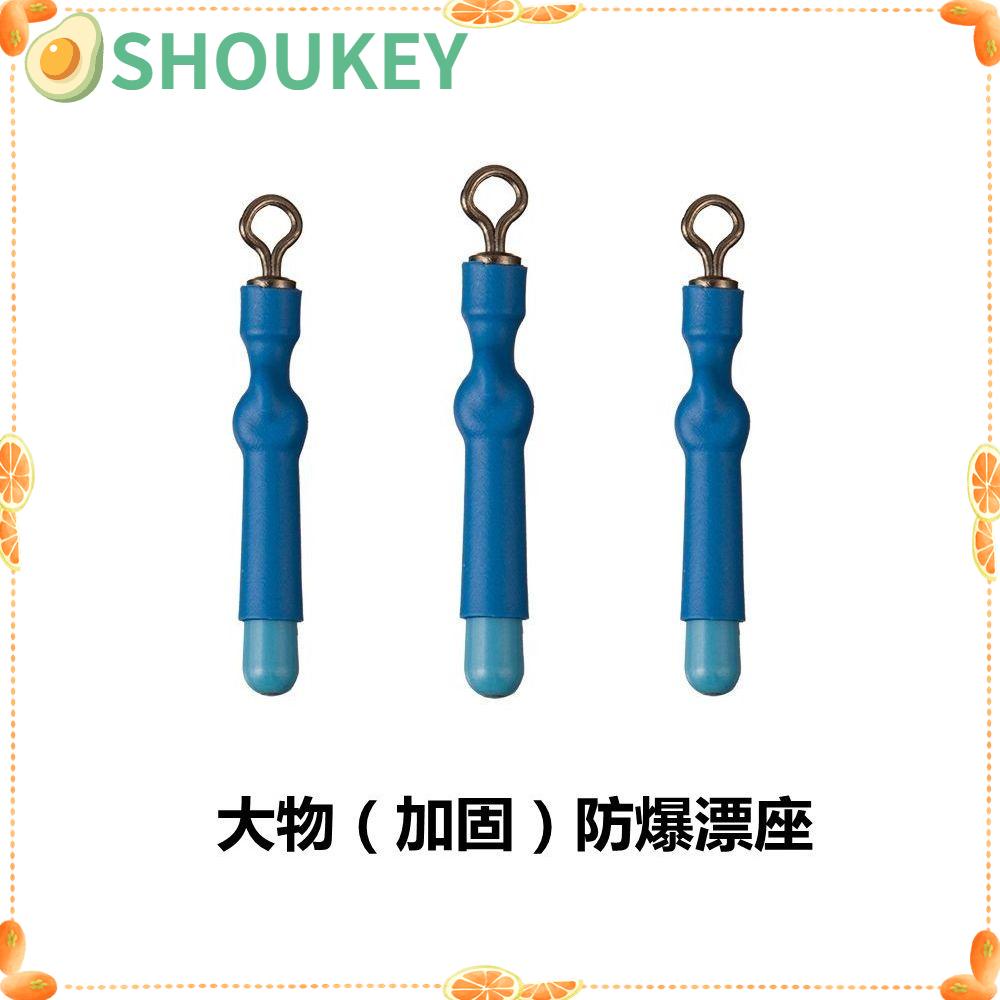 Set 50 Phụ Kiện Câu Cá Thời Trang SHOUKEY