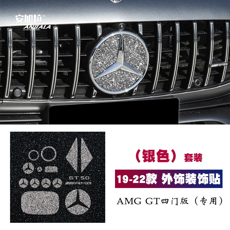 Thích Hợp Cho Benz 22 AMG Benz GT50 GT53 Phía Trước Phía Sau Xe Logo Bánh Xe Trung Tâm Lưới Nhãn Kim