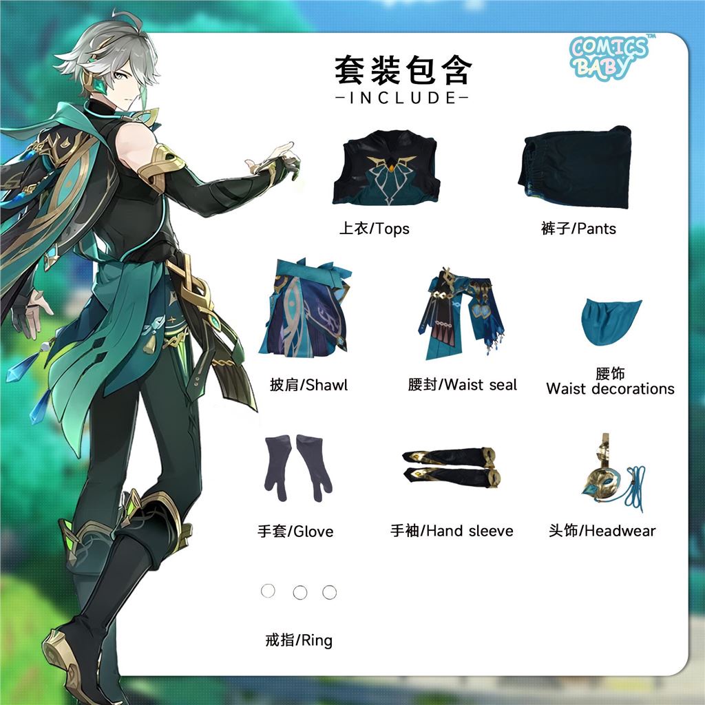 Genshin Impact Alhaitham cosplay costume game Anime Halloween  character wig