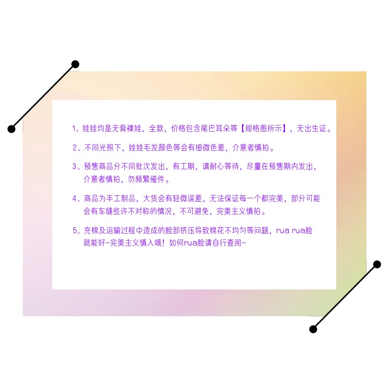 Búp Bê Nhồi Bông Yaji 20cm Hình Nhân Vật Inuyasha Chất Lượng Cao