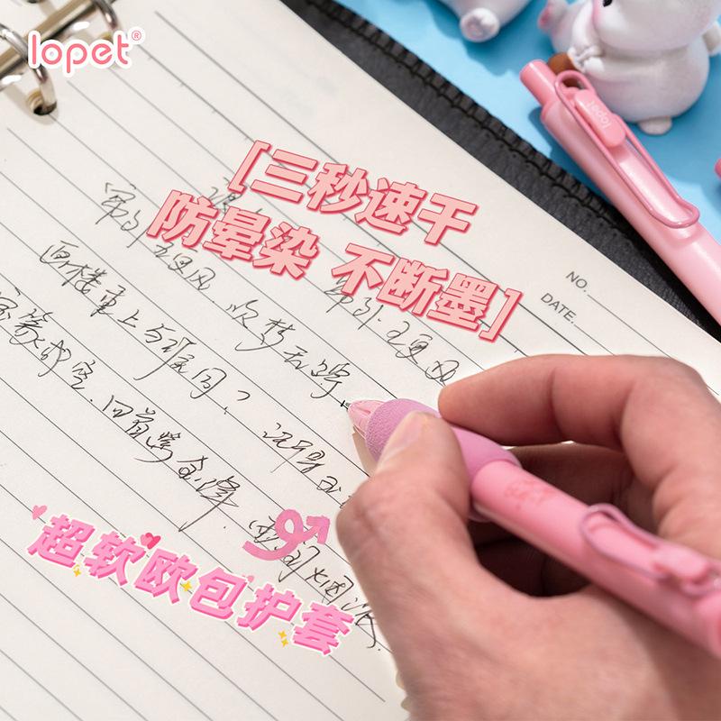 Set bút LOPET LP01 4c bút gel đen 0.5mm 4 màu Dành Cho Văn Phòng Sinh viên Học Sinh, set bút bi dễ thương có đệm tay