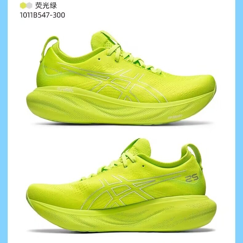 Giày Thể Thao Asics GEL-NIMBUS 25 2023 Siêu Nhẹ Thoáng Khí Thích Hợp Chạy Bộ Cho Nam