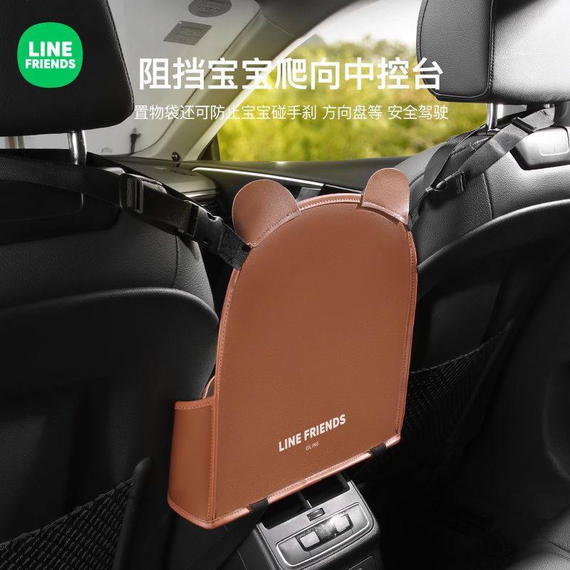 Line Friends Túi Đựng Đồ Dùng Treo Lưng Ghế Xe Hơi Tiện Dụng