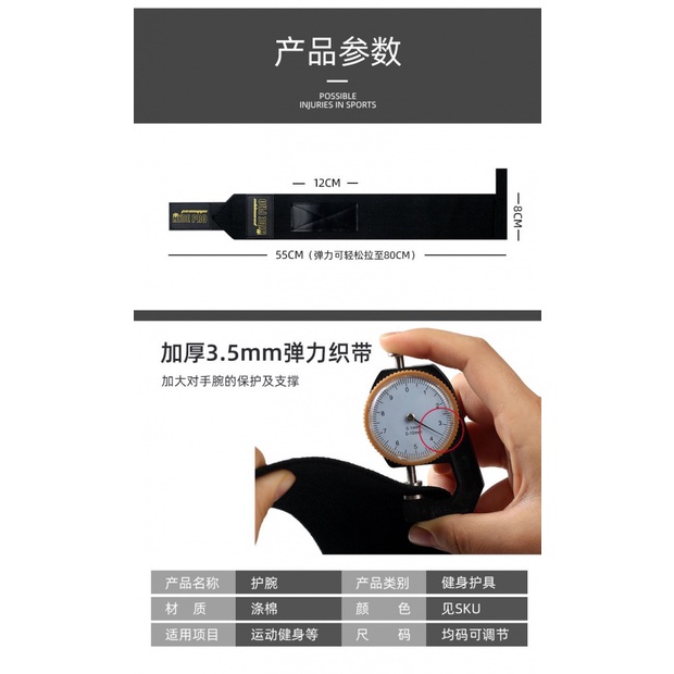 Vòng Tay Thể Thao Phong Cách Hydeli Mới Mr. Đai Quấn Cổ Tay Chống Trượt Tiện Dụng