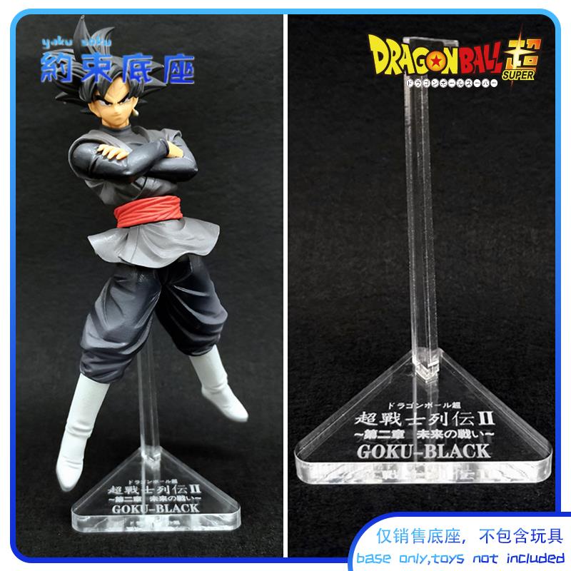 Tượng Mô Hình Nhân Vật Son Goku Trong Suốt