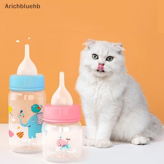 Bộ bình uống sữa cho thú cưng 60ml 125ml