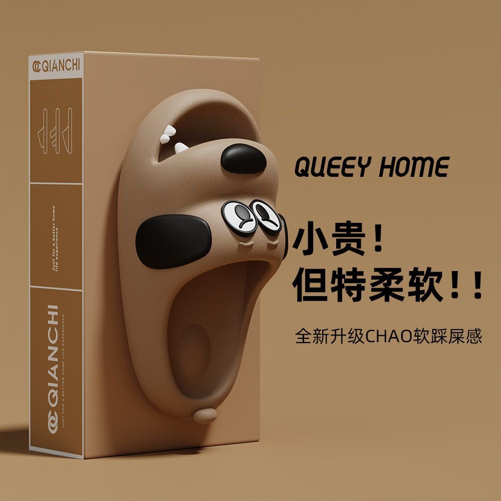 Dép Đi Trong Nhà Dày Đế, Thiết Kế Chó Cưng - Không Chỉ Chống Trơn Trượt Mà Còn Thêm Phần Phong Cách Cho Bạn!" - Sản phẩm Hot Nhất Mùa Hè!