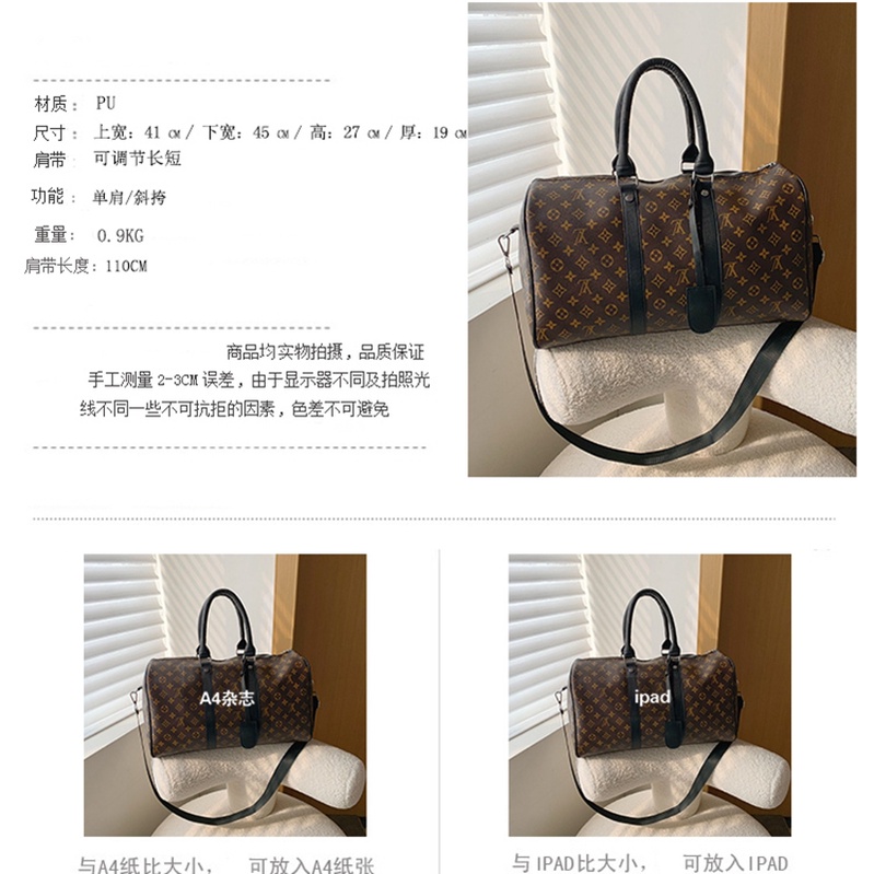 Túi Du Lịch Cỡ Lớn LV8189 Thời Trang Cho Nam Và Nữ