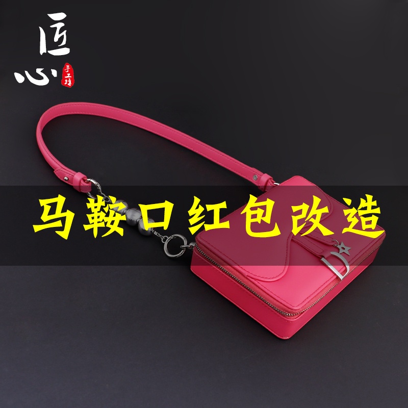 Ingenious workshop xingyao Yên Ngựa Son Môi Túi Xách Dây Xích Làm Thủ Công diy