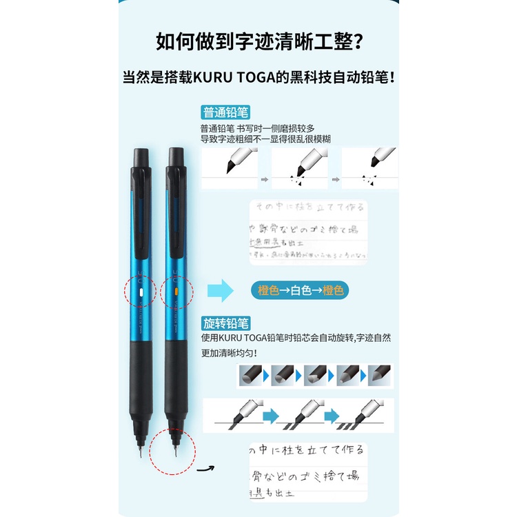 Bút Chì Bấm UNI M3 / 5-KS Ngòi 0.3 / 0.5mm Màu Sắc Đơn Giản