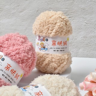 Cuộn Len Đan Sợi Mềm Mịn