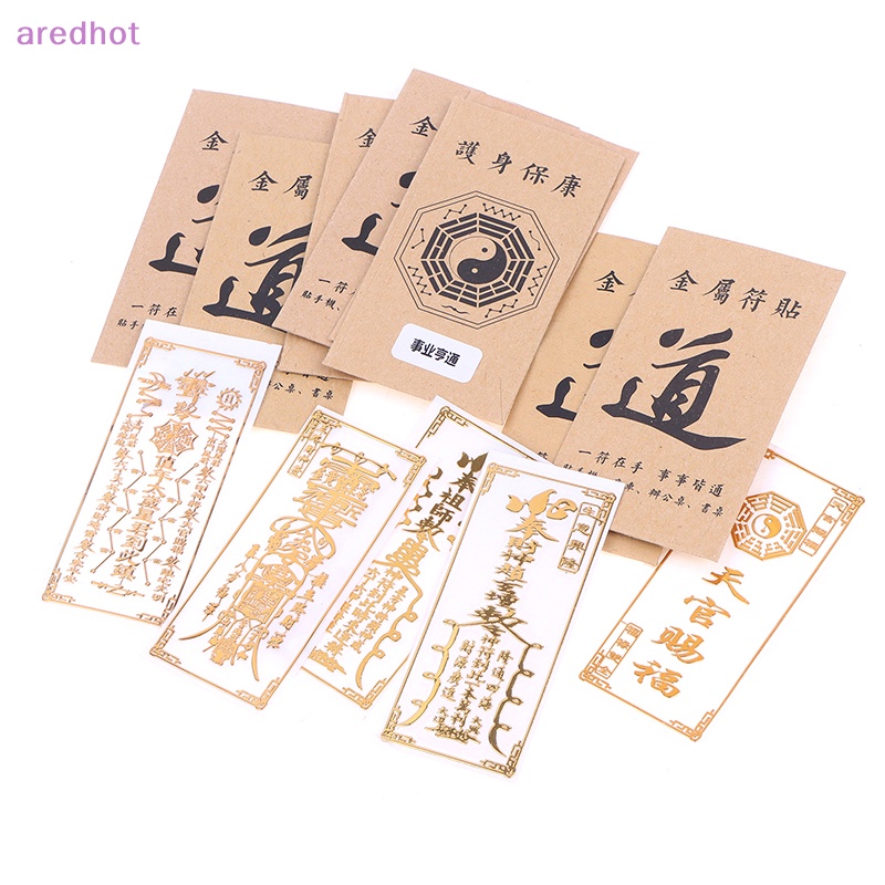 Aredhot Bộ 2 Miếng Dán Kim Loại Vô Hình Cho Cầu Thang / Phòng Ngủ / Cầu Thang / Nhà Vệ Sinh / Cửa Ra Vào Bùa Phong Thủy Mới