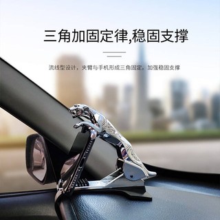 Car Leopard Bracket Multifunctional Dashboard Snap-on Navigation Frame Decoration Car Mobile Phone Bracket 9utj
