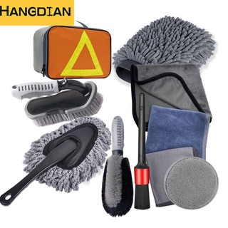 Bộ 10 dụng cụ rửa xe hangdian có móc treo tiện lợi