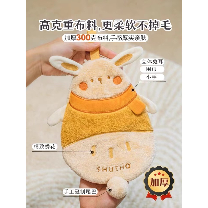 Dreamerhouse Khăn Lau Tay Bằng Lông Cừu San Hô Dày Dặn Thấm Hút Nước Có Móc Treo Dành Cho Trẻ Em